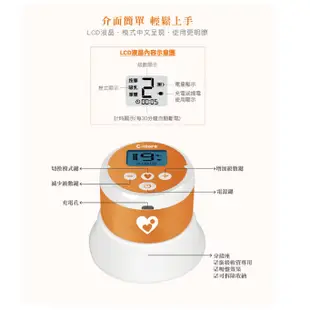 新貝樂C-more C1小橙樂 三合一雙邊電動吸乳器 吸乳器【樂兒屋】