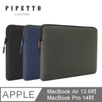 在飛比找PChome24h購物優惠-英國Pipetto Classic Fit MacBook 