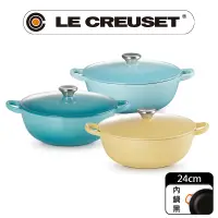 在飛比找PChome24h購物優惠-LE CREUSET-琺瑯鑄鐵鍋媽咪鍋24cm (多色任選)