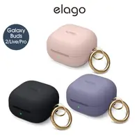 在飛比找momo購物網優惠-【Elago】三星Galaxy Buds 2/Live/Pr