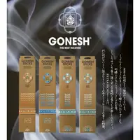 在飛比找蝦皮購物優惠-Gonesh 美國精油線香品牌 TOP FIVE 彩色 五種