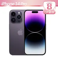 在飛比找PChome24h購物優惠-【CP認證福利品】Apple iPhone 14 Pro 1