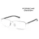 PORSCHE DESIGN 保時捷 日本製 時尚鈦金屬光學眼鏡 P8317C 霧銀