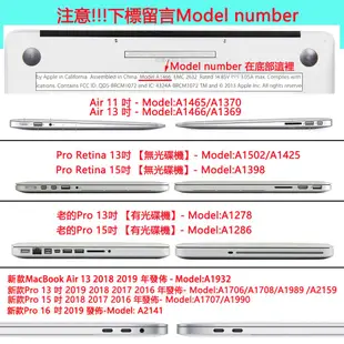 Macbook殼 Mac Air Retina Pro 16 12 13 15 2023 大理石系列 保護套 電腦保護殼