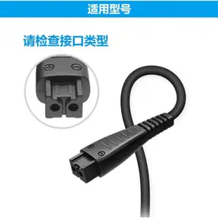 適用松下Panasonic電動剃鬚刀WASHABLE充電器線刮鬍刀充電線電源線配套適配器車用USB線