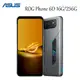 ASUS ROG Phone 6D 16G/256G【送空壓殼+滿版玻璃保貼-附保護殼】電競手機