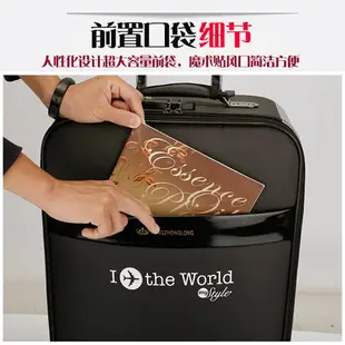 韓版行李箱個性潮男士拉桿箱萬向輪密碼旅行箱學生皮箱子24寸28寸