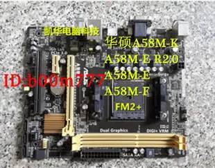 Asus華碩 A55BM-E R2.0 K A58 FA68HM A78M A88XM 主板 fm