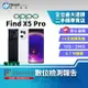 【創宇通訊│福利品】OPPO Find X5 Pro 12+256G 6.7吋 (5G) 單眼級五軸防手震 哈蘇相機 陶瓷機身 雙卡雙待