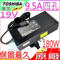 在飛比找PChome24h購物優惠-TOSHIBA 變壓器-19.5V 9.5A,180W,X2