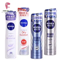 在飛比找蝦皮購物優惠-(公司貨) NIVEA 妮維雅 止汗爽身噴霧 止汗制臭 體香