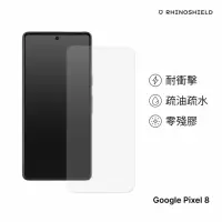 在飛比找momo購物網優惠-【RHINOSHIELD 犀牛盾】Google Pixel 