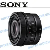 在飛比找樂天市場購物網優惠-SONY 40mm F2.5 G 大光圈鏡頭 全片幅 SEL