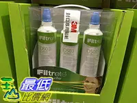 在飛比找樂天市場購物網優惠-[COSCO代購4] 3M FILTRETE DS0S DI