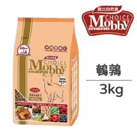 在飛比找大樹健康購物網優惠-【Mobby 莫比】愛貓無穀配方鵪鶉3kg（效期日2024/