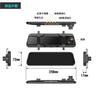 【10米後拉線】全視線 F700 2K SONY感光元件 觸控式 超廣角 流媒體 電子後視鏡 行車記錄器 可加購GPS