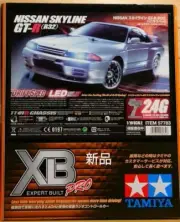 Tamiya XB 1/10 Nissan Skyline GT-R (R32) (TT-01D)