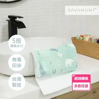 在飛比找momo購物網優惠-【Savamunt賽芙嫚】極度親膚超柔軟吸水運動毛巾(超細纖