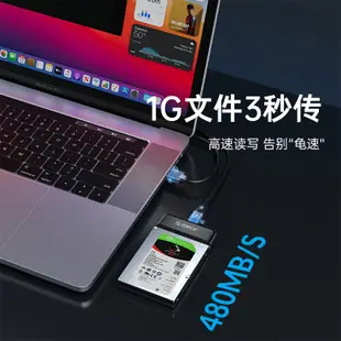 ORICO 奧睿科 SATA硬碟 轉USB 3.0 硬碟轉接線 外接線 易驅線 2.5吋 機械SSD硬盤轉接線