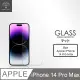 Metal-Slim Apple iPhone 14 Pro Max 9H鋼化玻璃保護貼