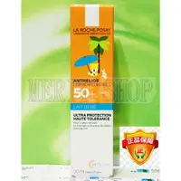 在飛比找蝦皮購物優惠-【Merit Shop】理膚寶水安得利嬰兒防曬乳 SPF50