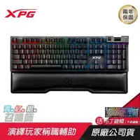 在飛比找PChome24h購物優惠-XPG 威剛 召喚師 RGB 機械鍵盤 銀軸/Cherry軸