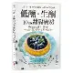 低醣．生酮10分鐘甜點廚房：以杏仁粉、椰子粉取代麵粉，赤藻糖醇代替精緻[79折] TAAZE讀冊生活