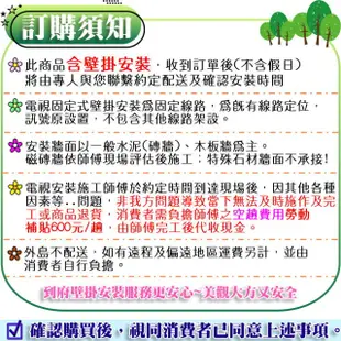 【壁掛架含安裝施工】24-50吋 液晶電視手臂型活動式壁掛架(市售電視都通用)