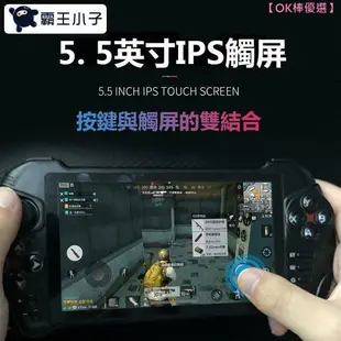 藍芽無線遊戲掌機 X15安卓掌上PSP遊戲機 DCONSNGPMD雙人街機 便攜式搖桿掌機 支援 露
