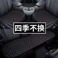 在飛比找樂天市場購物網優惠-【升級透氣亞麻】汽車坐墊套四季通用單片防滑布藝後排後座三件套