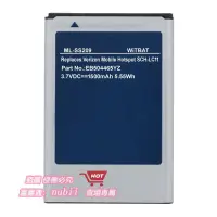 在飛比找露天拍賣優惠-樂享購✨適用Verizon Mobile Hotspot S