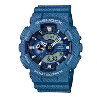 在飛比找旋轉拍賣優惠-CASIO G-SHOCK 不敗牛仔丹寧系列時尚潮流腕錶-藍