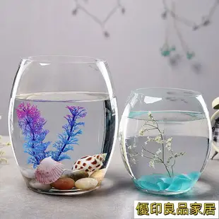 開立發票 玻璃魚缸創意桌面魚缸生態圓形玻璃金魚缸烏龜缸迷你小型造景家用水族箱yylp1024