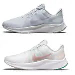 S.G WMNS NIKE QUEST 4 DA1106-100-105 網布 透氣 輕量 慢跑鞋 運動鞋 休閒鞋 女鞋