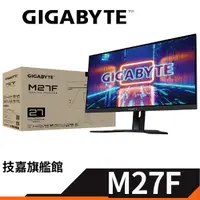 在飛比找蝦皮商城優惠-Gigabyte技嘉 M27F 1ms IPS 144Hz 