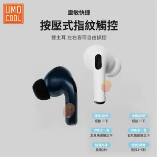 Airduos Lite Pro TWS Earbuds 無線藍牙耳機 觸控 降噪 IPX4防水 適用 蘋果 安卓