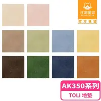 在飛比找momo購物網優惠-【汪喵星球】TOLI AK350 日本寵物防滑地墊40x40