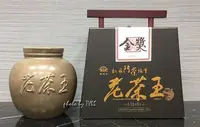在飛比找Yahoo!奇摩拍賣優惠-鬥茶協會2017年第一屆全國老茶王比賽 金獎15000元/甕