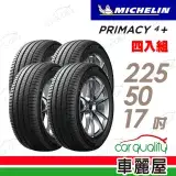 在飛比找遠傳friDay購物優惠-【Michelin 米其林】PRIMACY4+2255017