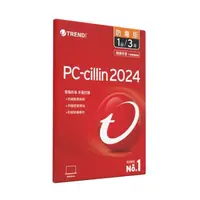 在飛比找蝦皮商城優惠-PC-cillin 2024 防毒版 三年一台 隨機搭售版