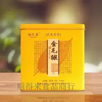 在飛比找Yahoo!奇摩拍賣優惠-武夷山大紅袍茶葉批發正宗烏龍茶濃香型大紅袍茶葉散裝500克