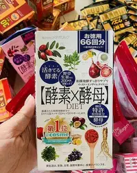 在飛比找Yahoo!奇摩拍賣優惠-限時下殺 現貨 日本metabolic酵素X酵母MDC孝素1