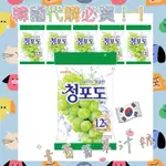 韓國代購🇰🇷 現貨☺️ LOTTE 樂天 青葡萄果汁糖 153G 323G 韓國糖果 韓國必買 超商熱賣零食 樂天葡萄糖