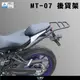 【柏霖】DIMOTIV YAMAHA  MT07 21-22 後貨架 貨架 後扶手 鋁箱 後箱 DMV