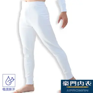 【豪門內衣】柔棉保暖機能男衛生長褲M770.衛生長褲