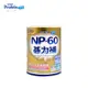 【NOAH 諾亞普羅丁】NP-60碁力補(300g/罐)