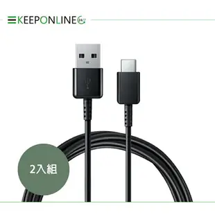 【2入】SAMSUNG 三星製造 Type C to USB 快充充電線_A系列適用 (袋裝)