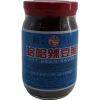 在飛比找蝦皮購物優惠-@台灣生活百貨@哈哈辣豆瓣醬(450g)哈哈豆瓣醬 岡山名產