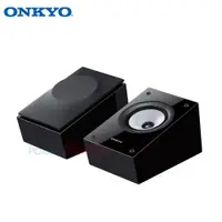 在飛比找PChome24h購物優惠-ONKYO D-309H 反射喇叭 Dolby Atmos 