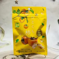 在飛比找蝦皮購物優惠-［迷路商店］日本 南信州菓子工房 柿子乾 一口柿子 25g 